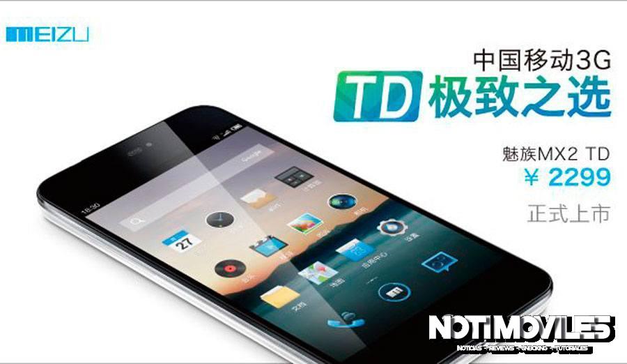 Meizu MX2 1